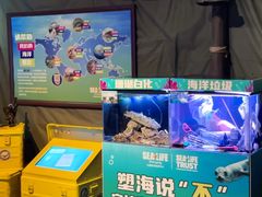 -沈阳海洋探索中心