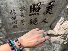 -绮园景区