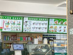 -田三卷馍(人民中路店)