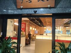 -伊喜饺子·烤鸭(五道口学院路店)