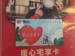 -必胜客(衡百店)