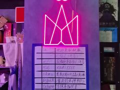 -剧狐剧本杀(徐汇1号店)