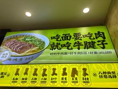 -丝路传奇·中国拉面航母店(北医三院店)
