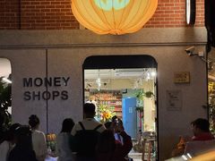 -Money Shops(愚园路店)