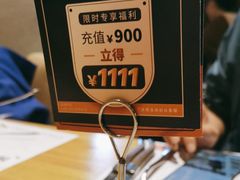 -原石牛扒·约会餐厅(龙城万科里店)