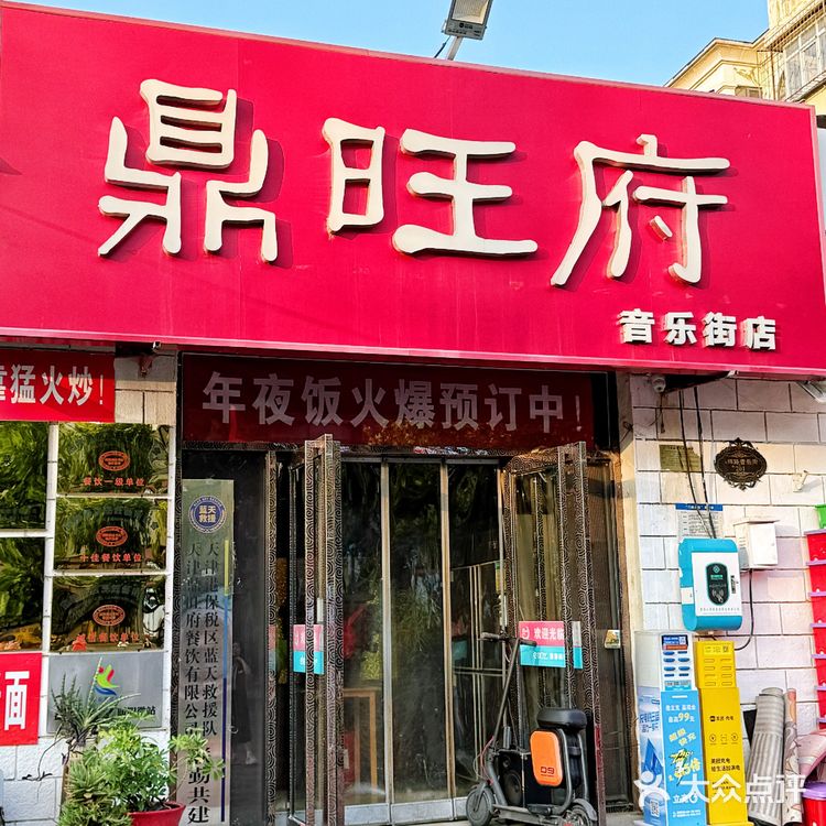 还得是同学们的推荐，天津老炮儿的手艺绝了