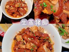 -老湘村·湖南土菜(天河维多利店)