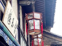 -朱家花园