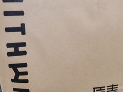 -原麦山丘(天虹店)