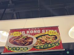 -金湖港式餐厅(建外店)