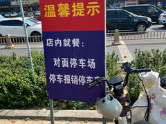 -白府牛罩(总店)