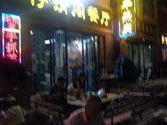 -清真·伊清阁餐厅