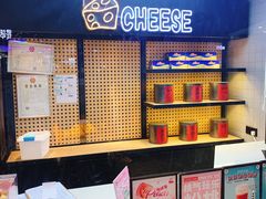 -LELECHA乐乐茶(上海五角场万达广场店)