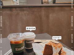 -KUDDO COFFEE(天河城店)