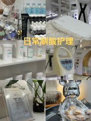 -DELAVAY黛乐薇抗衰中心