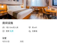 -和颐至尚酒店(上海陆家嘴浦电路地铁站店)