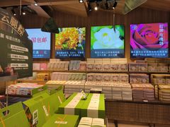 -嘉华鲜花饼(南屏旗舰店)