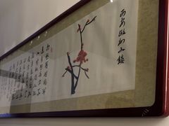 -徽州小镇(高新店)