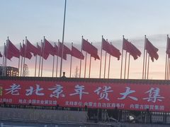 -中国农业博物馆
