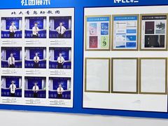 -北大青鸟IT互联网技术学校(东莞校区)