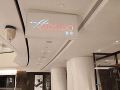 -广州四季酒店·意珍·意式自助餐