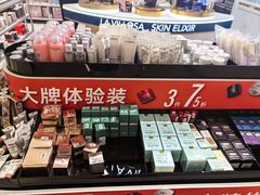 -龙湖重庆时代天街