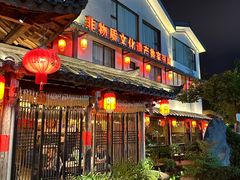 -大自然(鲁家村店)