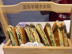-浩爷羊蝎子火锅(双榆树店)