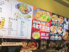 -大食代美食广场(上海中心店)
