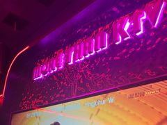 -星聚会KTV X Party(上海真如中海环宇城店)