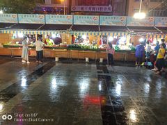 -港华水果街(港华广场店)