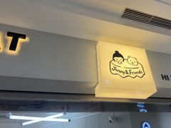 -静宜和她的朋友(星海广场店)