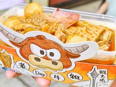 -老day牛杂(官也街总店)