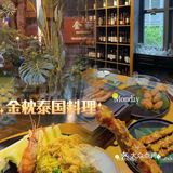 容桂探店 | 金枕泰国料理