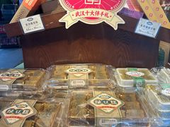 -汪玉霞(汉口里店)