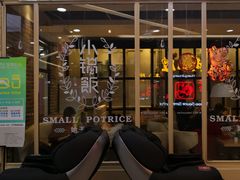 门面-小锅饭(欧亚卖场店)