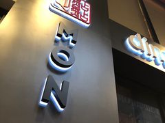 -点点心点心专门店(旺角店)