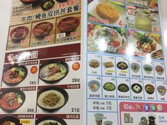 -食其家·牛丼咖喱(浦电路店)