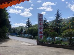 -乌蒙大草原