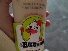 小丑鸭草莓奶绿-书亦烧仙草(北大街店)