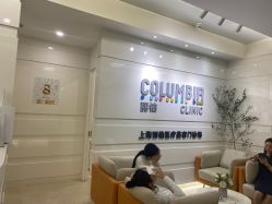 -SKINIST丽铂医疗美容