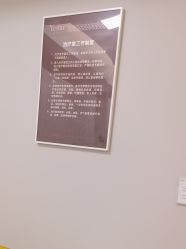 -Yestar艺星整形美容医院