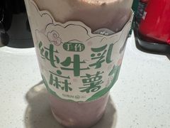 -仙雨林·奶茶鲜果茶(书院巷店)