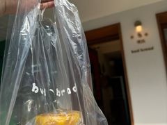 -慢熟面包店bud bread(孩儿巷店)