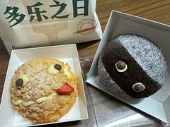 -多乐之日(颐堤港店)