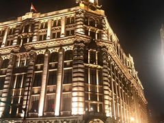 -三号黄浦会Canton Table