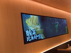-太二酸菜鱼(深圳布吉万象汇店)