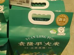 -Olé精品超市(广州太古汇店)