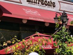 -Entrecôte 法国牛扒馆(保利·时光里店)