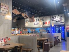 -言玖鲜火锅串串披萨自助(益田假日店)